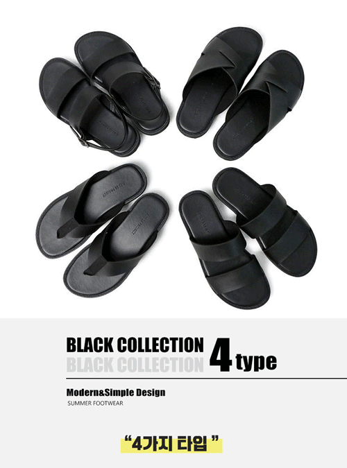모던 블랙 컬렉션 슬리퍼 (4type)